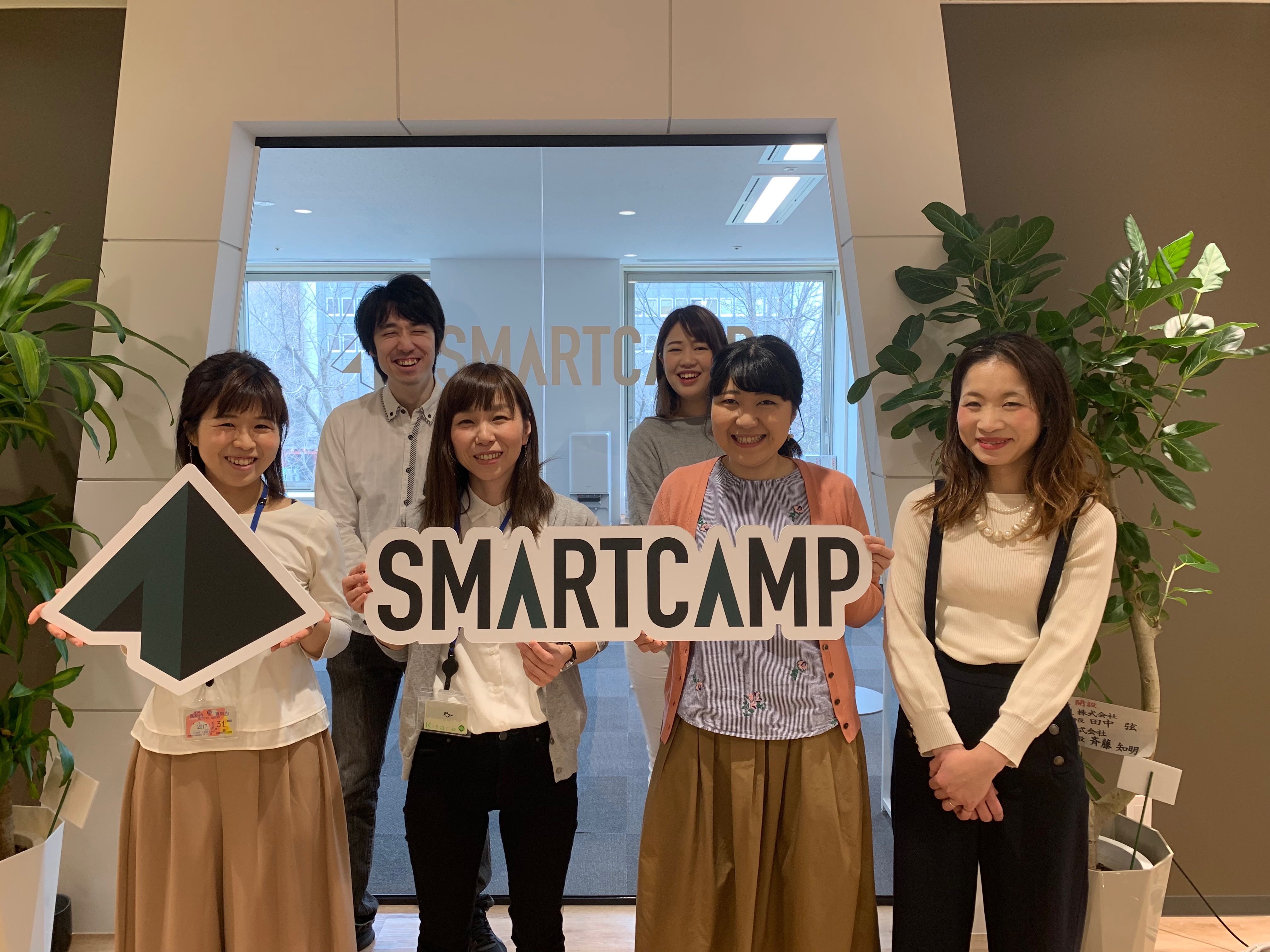 【スマートキャンプ北海道支社】開設から2か月。北海道支社をご紹介致します!#オフィス紹介#北海道支社
