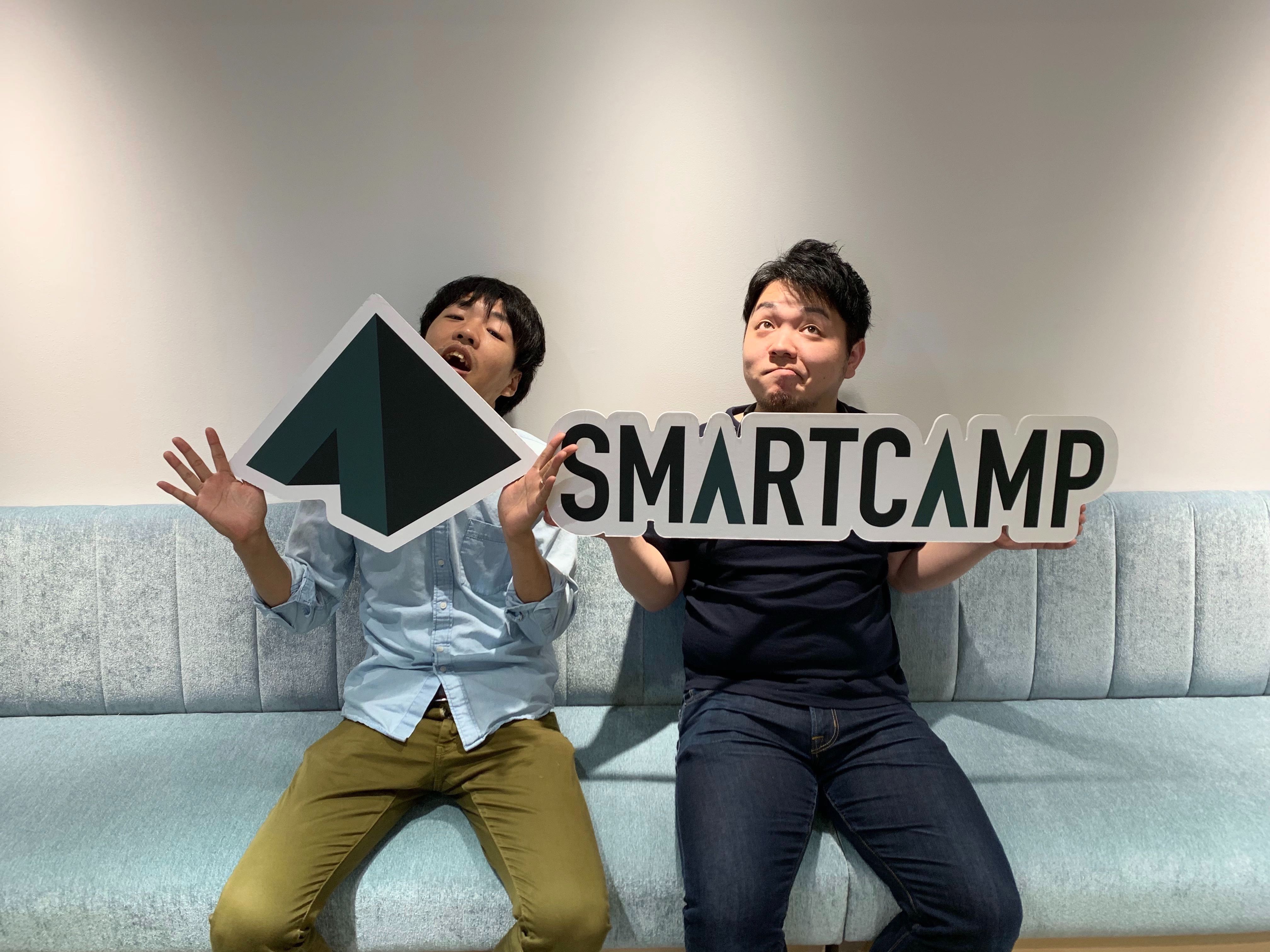 【スマートキャンプ×リファラル採用】友だちと働くって実際どうなの?仕事とプライベートのCollaboration #転職 #リファラル採用 #インタビュー