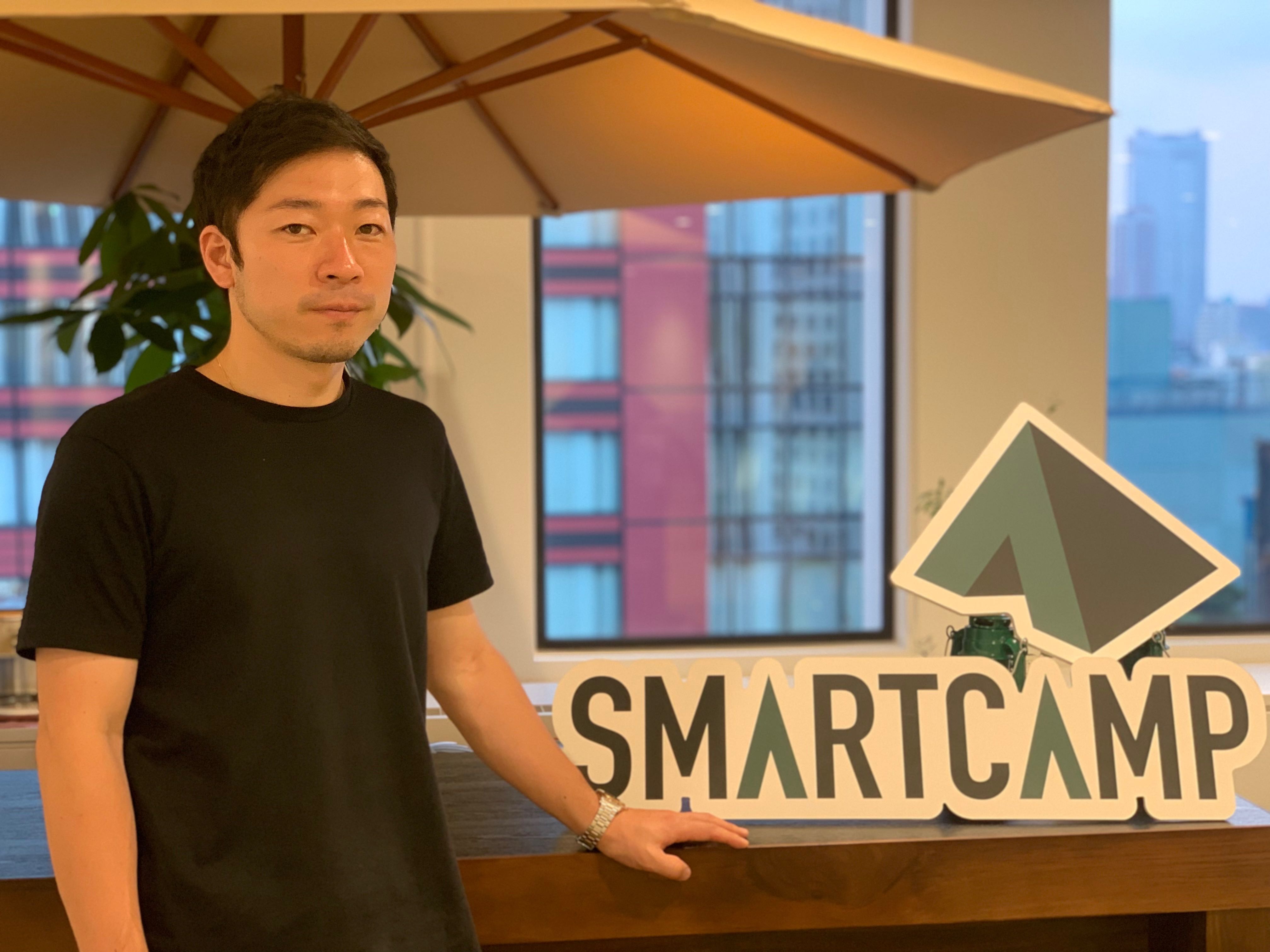 スマートキャンプ藤井|チームが迷わず確実に進めきるために「やらない」ことを決める #俺のCollaboration