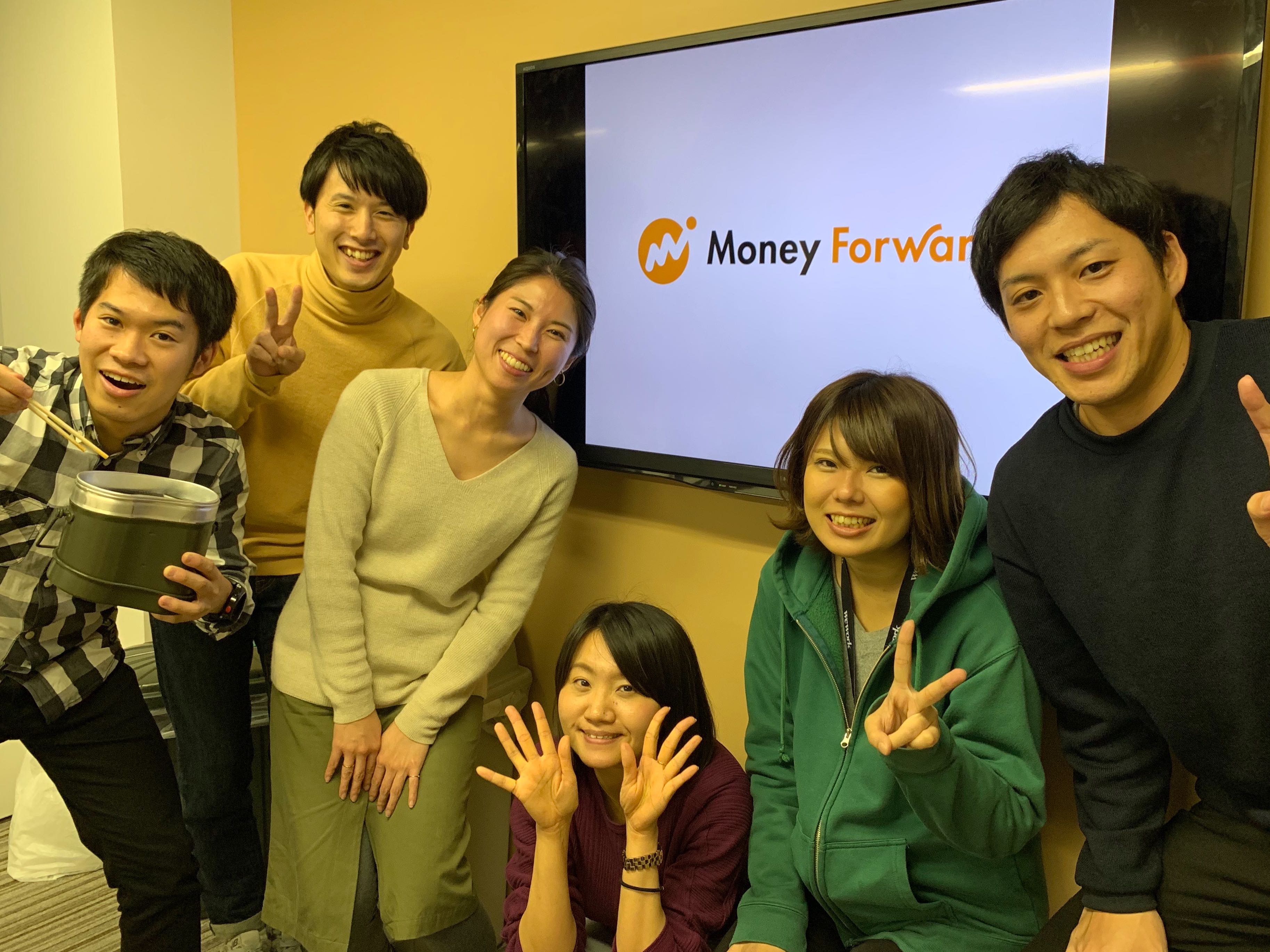 マネーフォワード人材採用部のみなさんと「クリスマス会」を開催しました! #SaaS #採用 #マネーフォワード