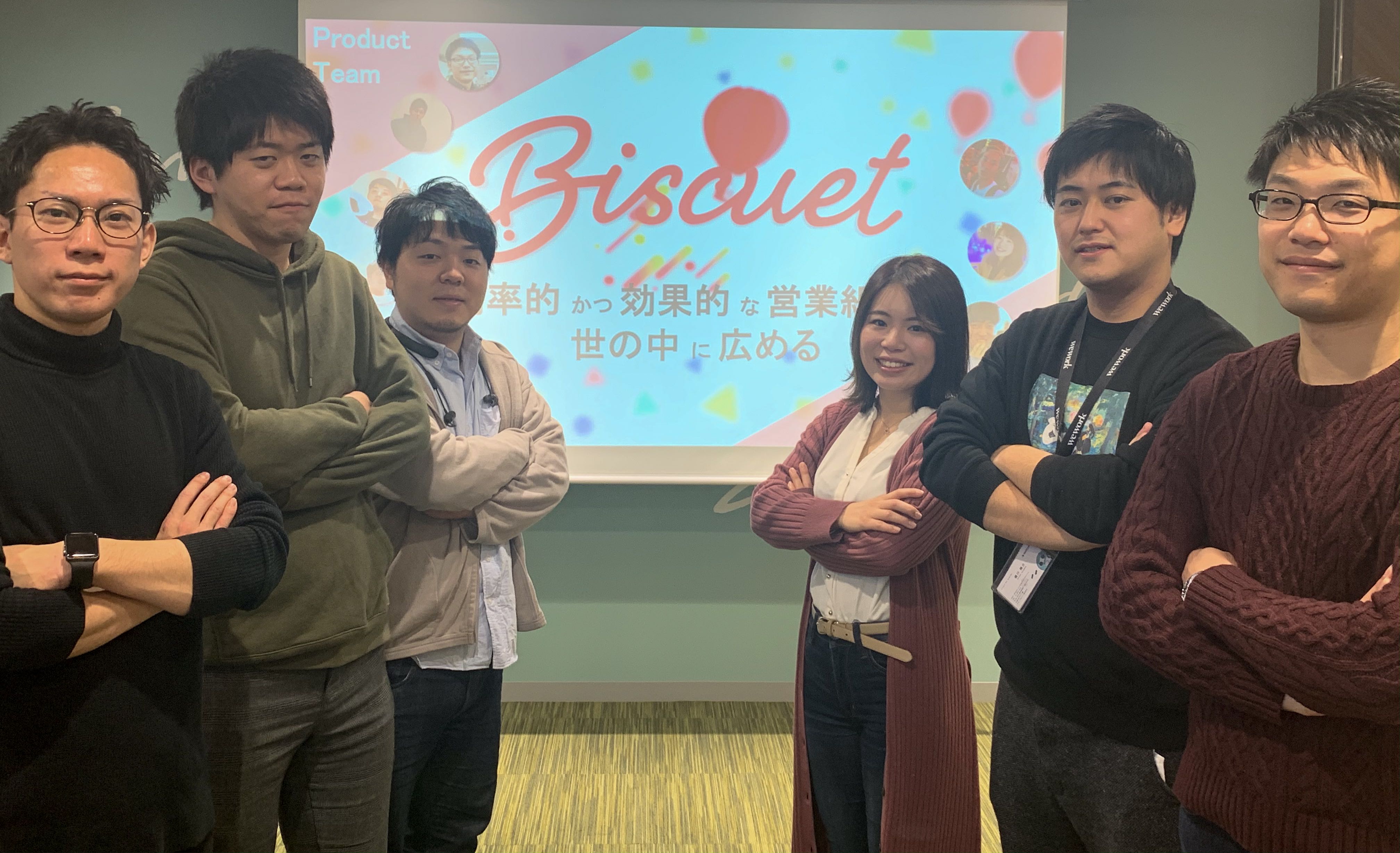SaaS事業の立ち上げ!「カスタマーサクセス」は事業のグロースハッカー! #ヨクシル #中途採用