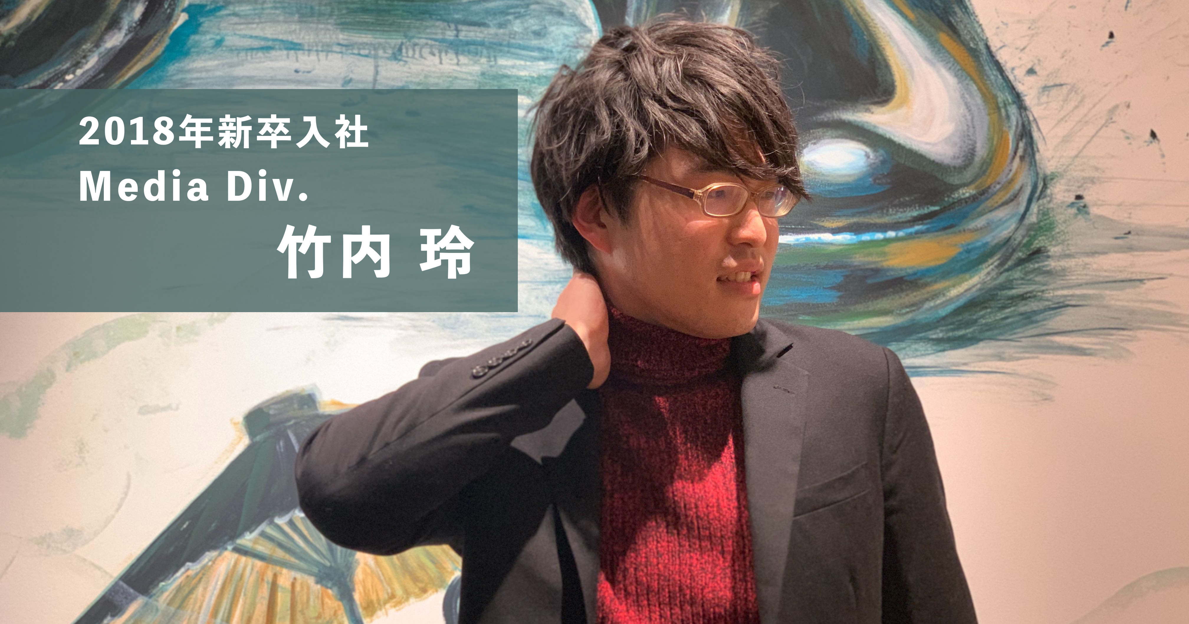 【新卒×ベンチャーのリアル】スマートキャンプに就職してわかった3つのこと | 特別編 #SmartThinking #新卒