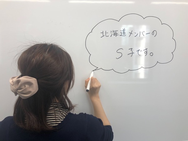 子育てとお仕事を両立!|スマートキャンプ北海道支社で働く主婦の皆さんを紹介!Vol.2 #北海道 #パート