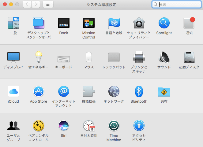 Macを使いこなすための設定 カスタマイズ ショートカットキー130選 その他ビジネス ボクシルsaas 法人向けsaasの比較 検索サイト
