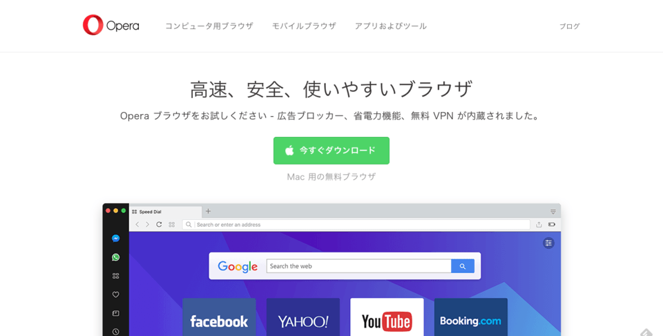ボクシルsaas