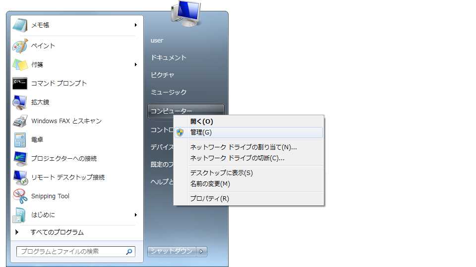 ファイルサーバーのアクセスログ取得方法を知ろう！ | BOXIL