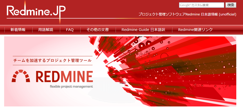 ガントチャートツール徹底比較 フリーサービスも紹介 プロジェクト