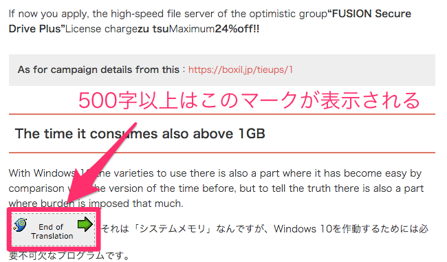 翻訳サイトおすすめ20選比較 英語 日本語 多言語対応 ボクシルマガジン