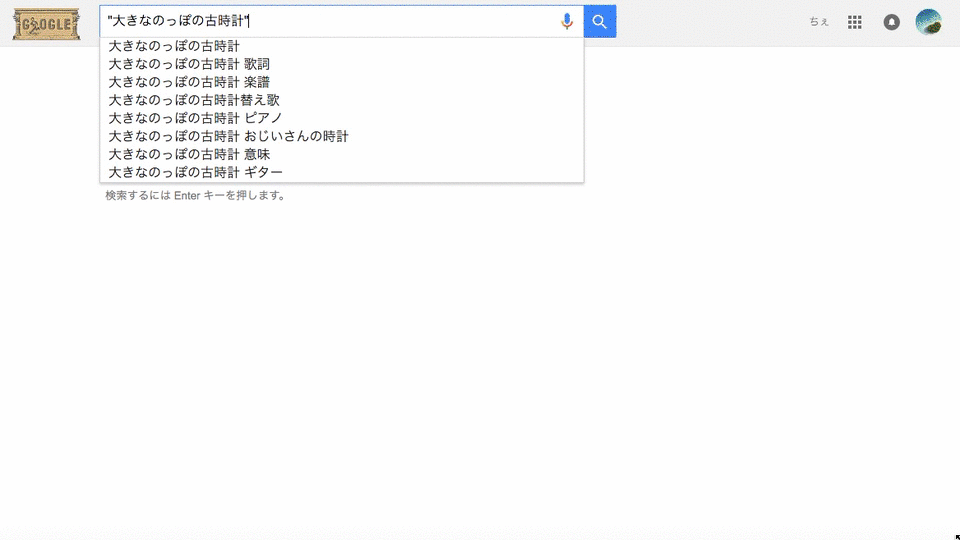 Google Web検索裏ワザ24選大公開 And Gravity 電卓 いくつ知ってる ボクシルマガジン