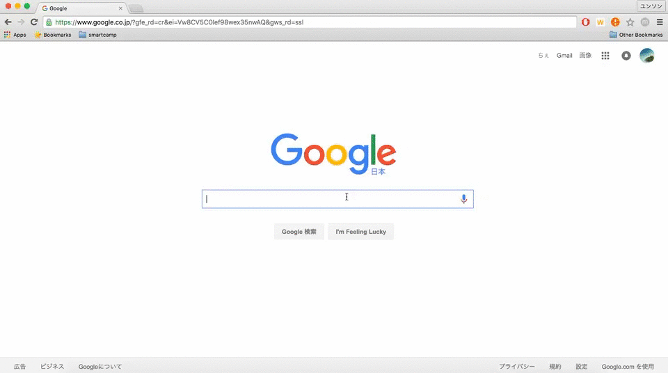 Google Web検索裏ワザ24選大公開 And Gravity 電卓 いくつ知ってる ボクシルマガジン