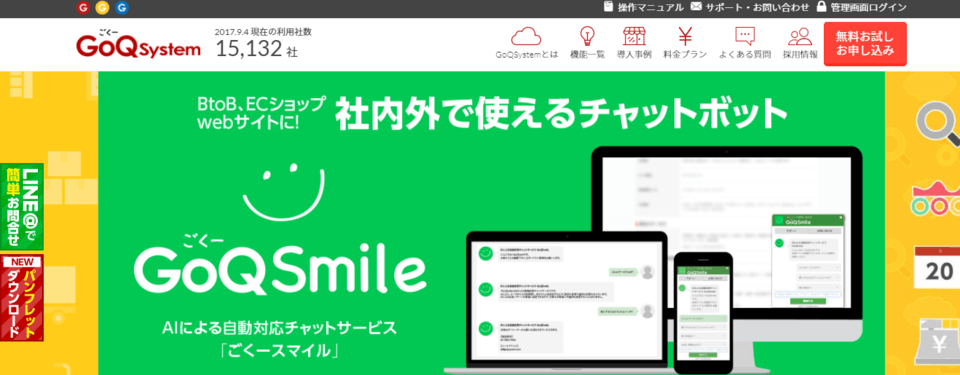受注管理とは 受注管理業務の流れと受注管理システム12社比較 ボクシルマガジン