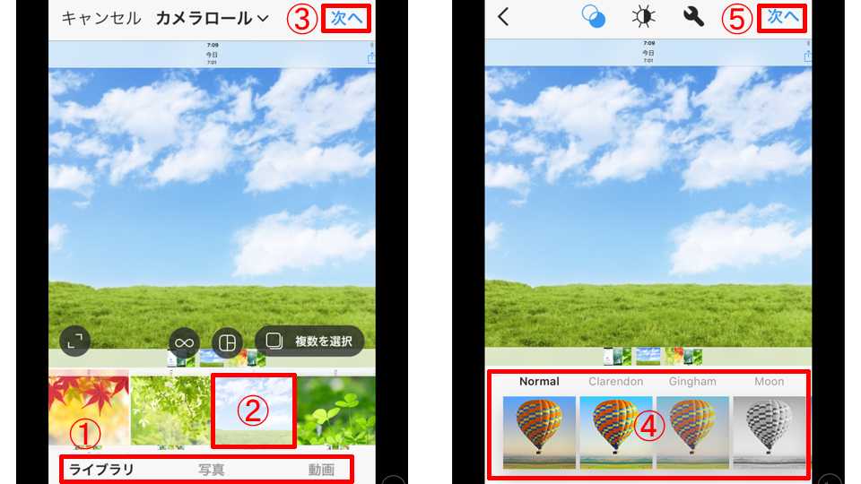Instagram 画像選択しフィルタの適用