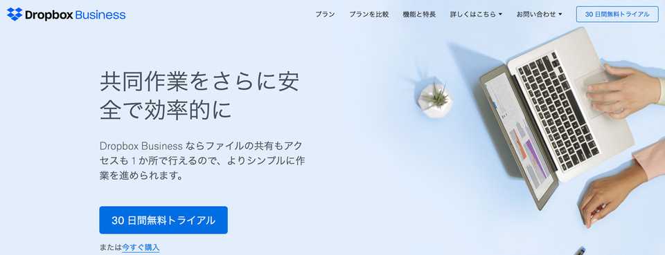 文書管理システムの導入事例 電子化による省スペース化 コスト削減を実現するには ボクシルマガジン