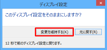 è§£å床ã®èšå®
