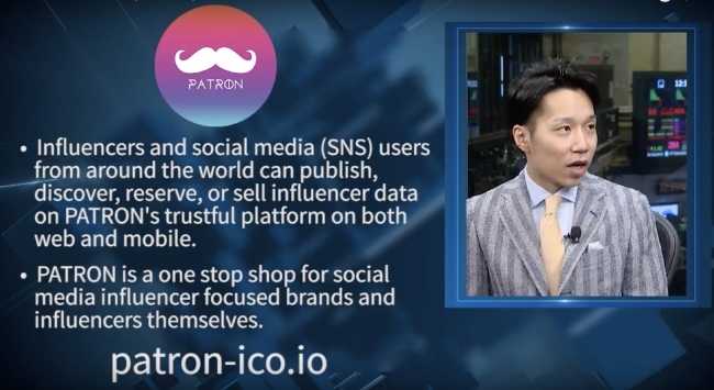 世界注目の「PATRON」国外向けICO開始 - 次世代技術Hashgraph正式導入も発表