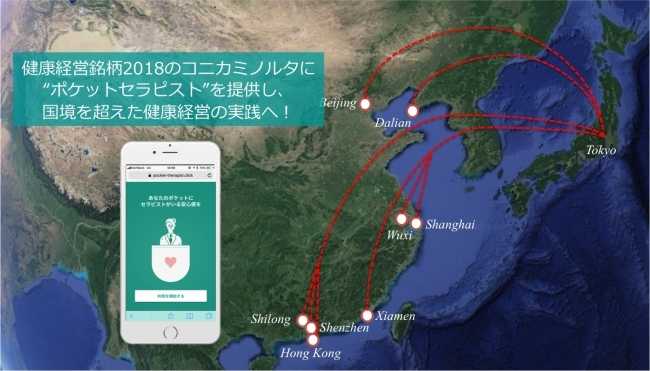 「肩こり」による生産性低下で1人当たり年間5万円の損害が発生している