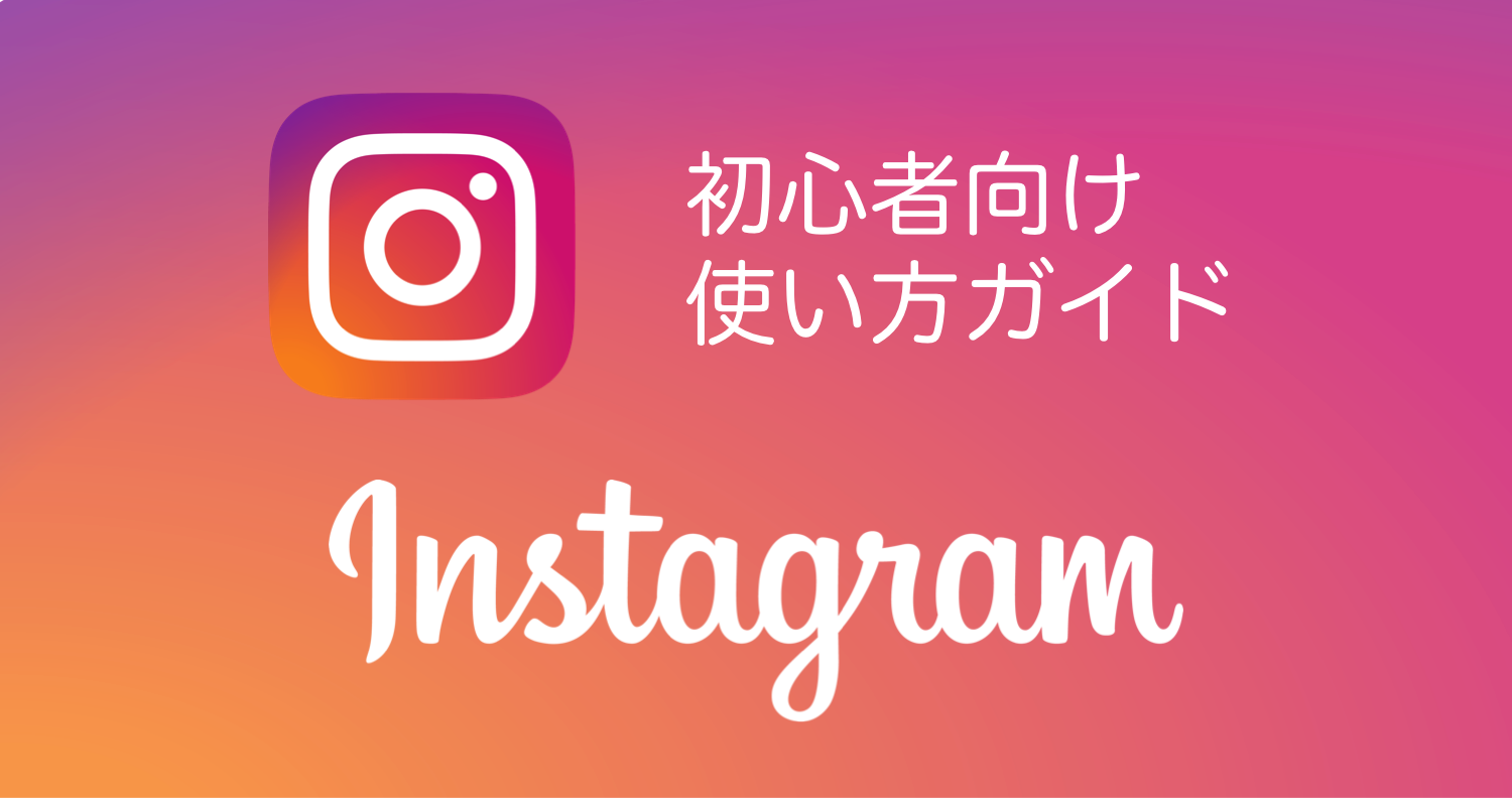 Find-People-On-Instagram (9)