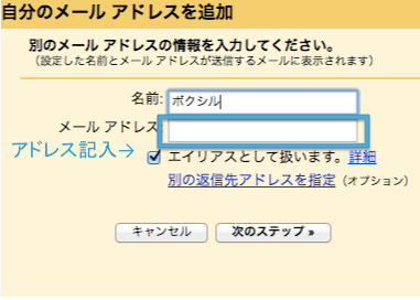 Gmailアカウント追加作成方法 アドレス変更はできる エイリアス設定まとめ 裏ワザ 活用法 Beyond ビヨンド Gmailアカウント追加作成方法 アドレス変更はできる エイリアス設定まとめ 裏ワザ 活用法 Beyond ビヨンド