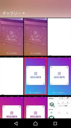 インスタグラム「ネームタグ」とは ｜ 作り方や使い方・デザイン変更 