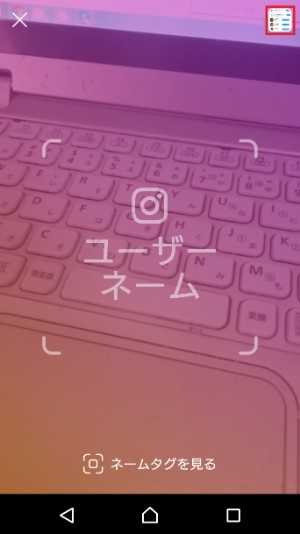インスタグラム「ネームタグ」とは ｜ 作り方や使い方・デザイン変更 