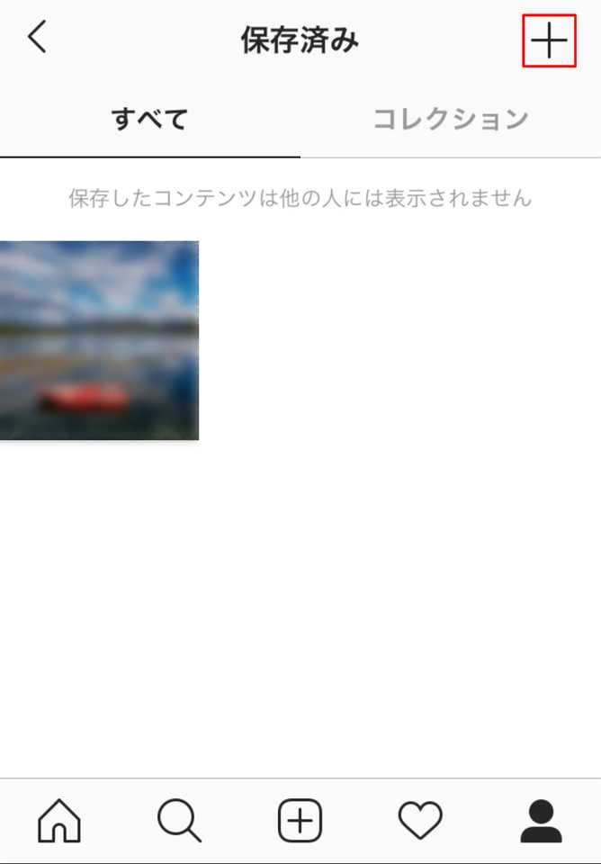 インスタグラムの画像は保存できる アプリ サービスでの保存方法を解説 Beyond ビヨンド