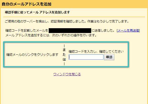 Gmailのエイリアスでアドレス作成 追加 変更 他アドレスでの送受信方法 Beyond ビヨンド Gmailのエイリアスでアドレス作成 追加 変更 他アドレスでの送受信方法 Beyond ビヨンド