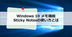 Windows 10の不要標準アプリ削除方法 プリインストールはpower Shellで消そう Beyond ビヨンド Windows 10の不要標準アプリ削除方法 プリインストールはpower Shellで消そう Beyond ビヨンド
