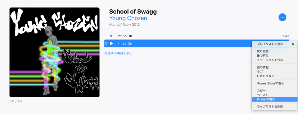 Iphone着信音作成 設定変更方法 Itunesから変換 アプリでも 鳴らないときの対処法 Beyond ビヨンド Iphone着信音作成 設定変更方法 Itunesから変換 アプリでも 鳴らないときの対処法 Beyond ビヨンド