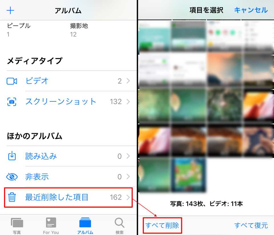 Iphoneストレージの容量不足解消法10選 確認 削除するには Beyond ビヨンド Iphoneストレージの容量不足解消法10選 確認 削除するには Beyond ビヨンド