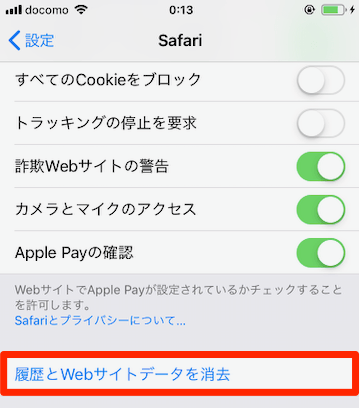 多すぎる 書類とデータ 削除 減らして容量不足 重い動作を解消 Iphone Ipad Beyond ビヨンド