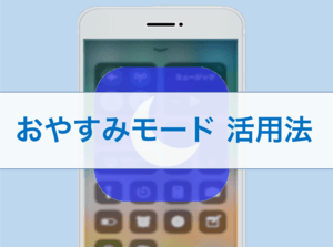 Iphoneの再起動と強制再起動の方法 やり方 解決しない場合の対処法も 11 X 8 Ipad Ipod Touch Beyond ビヨンド