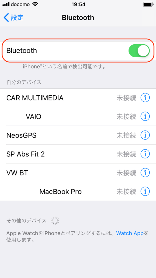 Iphoneでbluetoothペアリングできないときの対処法 解除方法 接続台数 Beyond ビヨンド