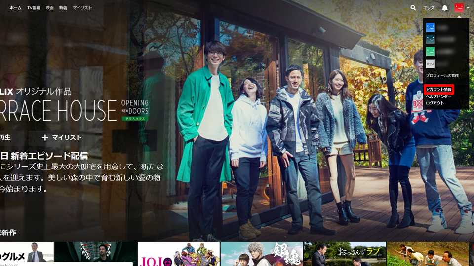 Netflix（ネットフリックス）の月額料金プランどれが良い？他社 ...