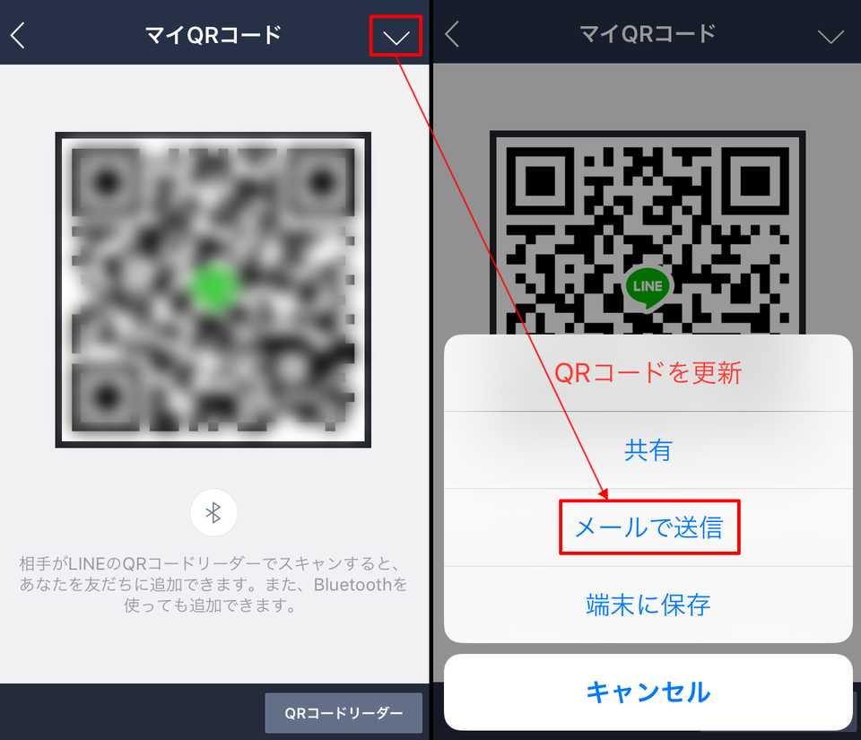 Lineのqrコードで友だち追加 作成 送付 読み取り方法 読み取れない原因と対処 注意点 Beyond ビヨンド Lineのqrコードで友だち追加 作成 送付 読み取り方法 読み取れない原因と対処 注意点 Beyond ビヨンド