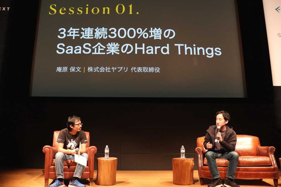 「3年連続300%増」のヤプリ流、展示会グロースハック術 - 急成長SaaSベンチャーがリアルイベントに注力するワケ