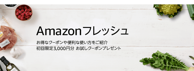 amazonプライム会員特典のメリットとは 支払い方法 年会費は本当にお得 beyond ビヨンド