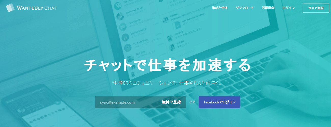画像検索結果