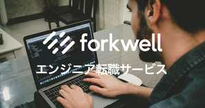 アマゾンジャパン amazon への転職を成功させる方法 採用情報や評判 口コミからわかる特徴と転職のポイント ボクシルマガジン