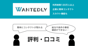 アマゾンジャパン amazon への転職を成功させる方法 採用情報や評判 口コミからわかる特徴と転職のポイント ボクシルマガジン
