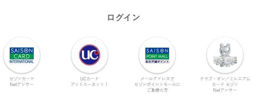 セゾンポイント運用のやり方 評判 口コミ 5つのコースでどれがおすすめ Beyond ビヨンド