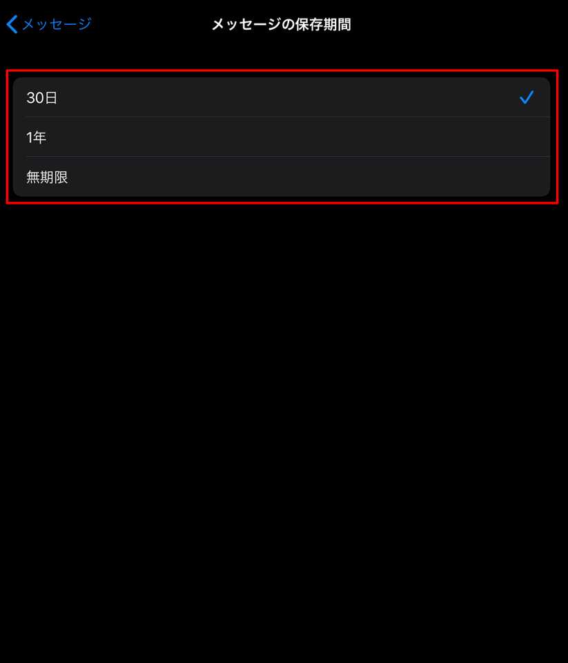 Iphone容量不足解消 ストレージ確認 削除方法と増やす裏ワザ 機種