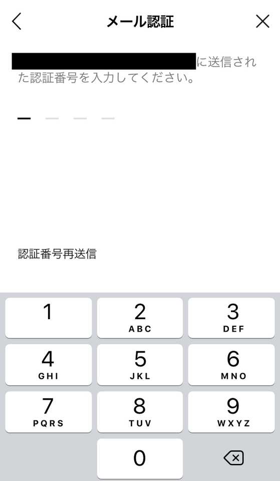 line 安全 引き継ぎ ガイド