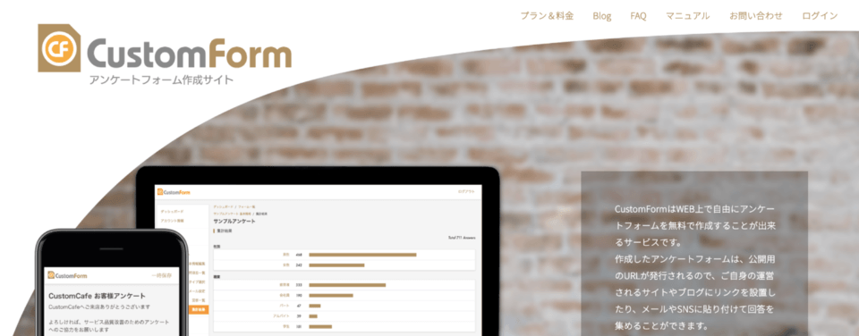 CustomForm
