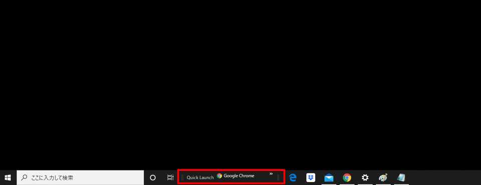 Windows10のタスクバー設定 カスタマイズ方法まとめ 非表示 アイコンを隠す 位置変更 Beyond ビヨンド Windows10のタスクバー設定 カスタマイズ方法まとめ 非表示 アイコンを隠す 位置変更 Beyond ビヨンド