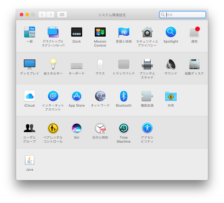 Macとwindowsでのファイル共有方法 端末ごとに設定手順を解説 Beyond ビヨンド