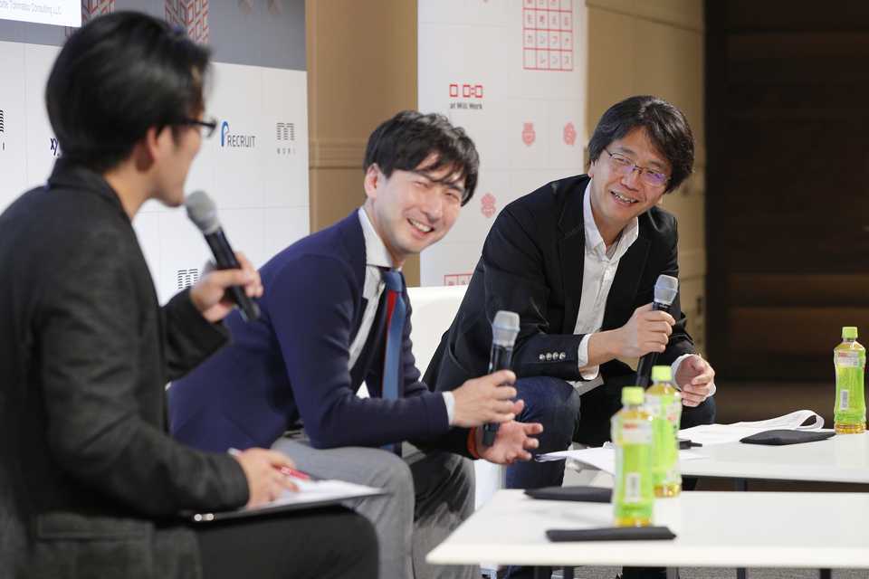 セッションの様子:データから導く「成功する」働き方改革
