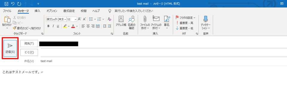 Outlook - åæèšå®11