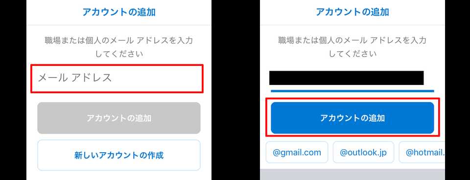 Outlook - åæèšå®15