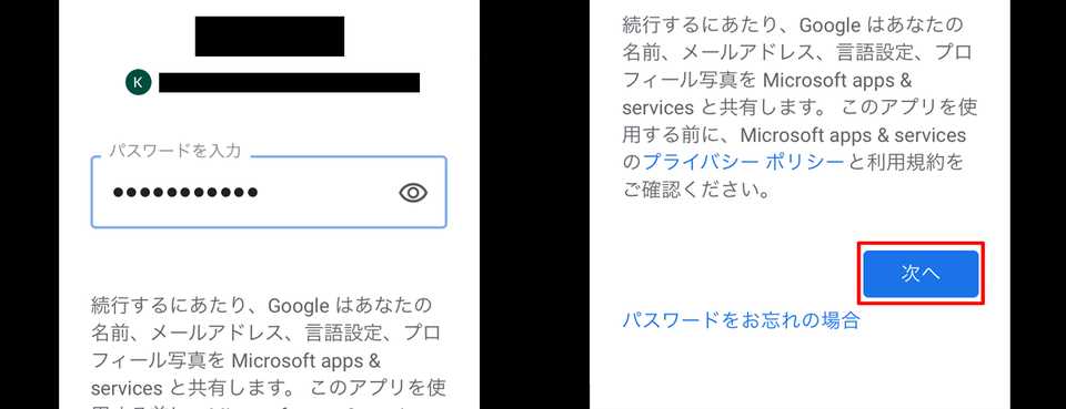 Outlook - åæèšå®16