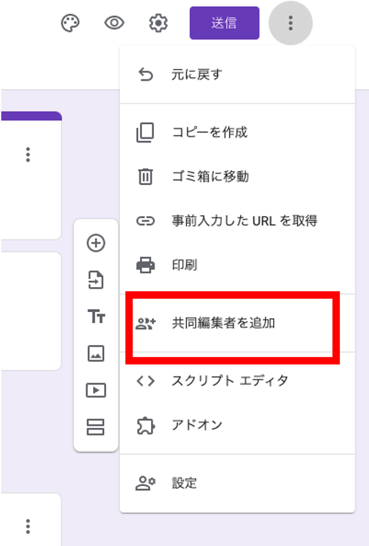 作り方 google フォーム Googleフォームを使って無料で簡単に受付フォームを作成！｜Google Form